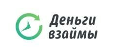 Деньги Взаймы