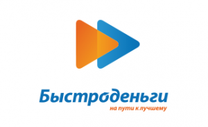 Быстроденьги