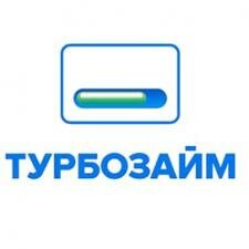 Турбозайм