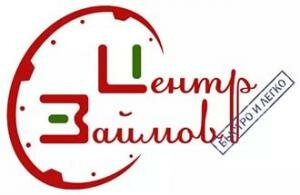 Центр займов