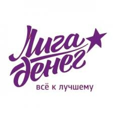 Лига денег