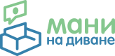 Мани на диване
