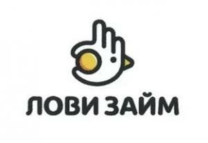 ЛОВИ ЗАЙМ