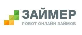 Займер